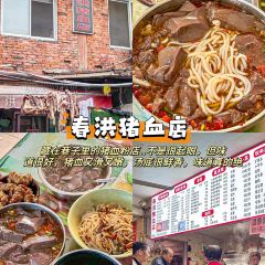 董胖子煎包店 User Photo