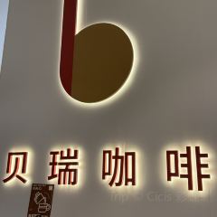 德克士(总督署店) User Photo