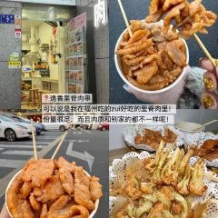 芝城粿然好(鼓西店) User Photo
