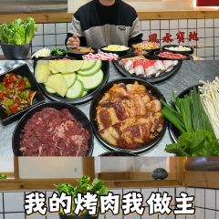 小腕儿烤肉(兴义店) User Photo
