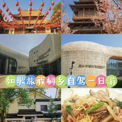 味德丰(新塍店) User Photo