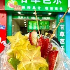 Yongheyuwan (xiannanlu) User Photo