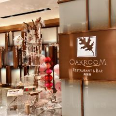 佛山奥克伍德华庭酒店公寓·奥膳房餐吧（千灯湖店） User Photo