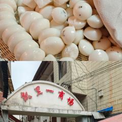 Wanbofenguan User Photo