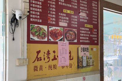 亚帝长岐牛杂水(广沿店)