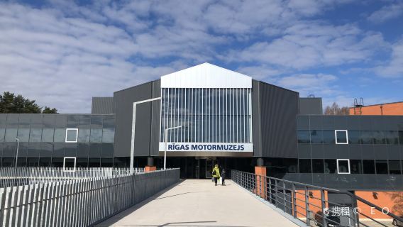 Riga Motor Museum
