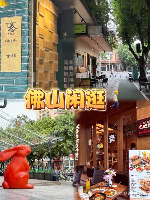 八重胜洋食屋yaekatsu(禅城同济路店)