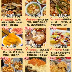 牛轰轰跷脚牛肉(百年传承店) User Photo