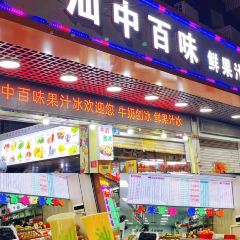 杯杯鲜果汁(二马路店) User Photo