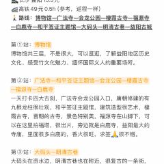 欢欢面馆 여행 사진