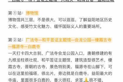 欢欢面馆