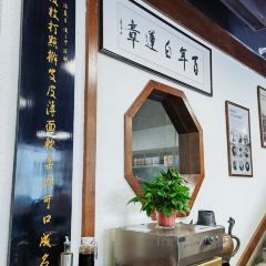 白運章（市場街店）用戶圖片