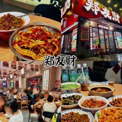 柴火人家(爱莲湖店) User Photo