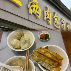 Liuwu Mutton Restaurant User Photo
