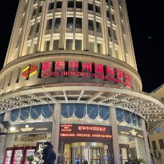 Yu Ya Yuan User Photo