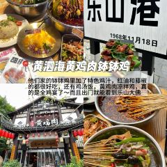 LAO NIU JIN User Photo