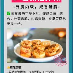 满天香鸭头 User Photo