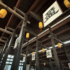 中山宴(定州署店) 여행 사진