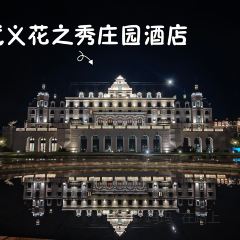 牛头饭店(西溪路店) User Photo