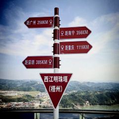 冰泉豆浆馆(白云山总店) ảnh của người dùng