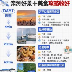 日照印象·海鲜家常菜(海曲东路店) User Photo