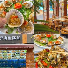 AJIE SEAFOOD 여행 사진