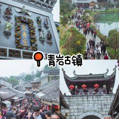 电台街美食街 여행 사진