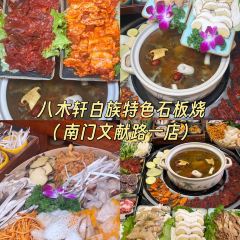 色了木 여행 사진