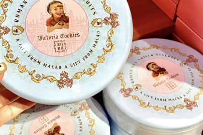 维多利亚西饼屋(建邺路店)