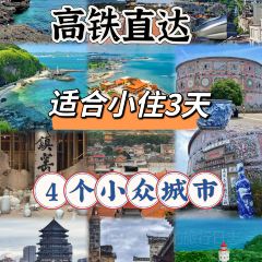 ER SHI SI ZHUANG SUGAR WATER 여행 사진