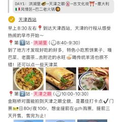 YONG WANG SHEEP SOUP User Photo