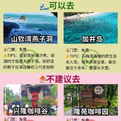 林姐香味海鮮·三亞老字號（石梅灣店）張用戶圖片