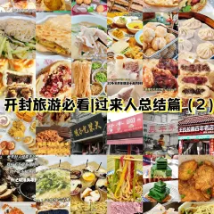 SONG DU HE YUAN User Photo