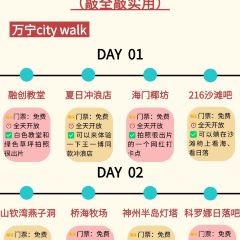 椰小鸡·椰子鸡(日月湾店) 여행 사진