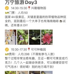 椰小鸡·椰子鸡(日月湾店) 여행 사진