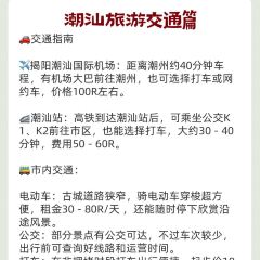 官塘弟少坚牛肉火锅 User Photo