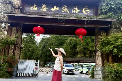 姑婆山三姐故事森林温泉美宿·花絮.三姐故事新氧美食馆