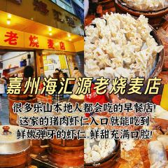 Pan Liu Niang User Photo