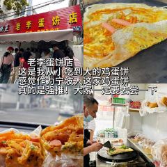 Ruhui Fenghua Dessert User Photo