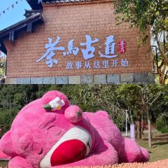 申记臭豆腐煮鱼(五一步行街店) User Photo