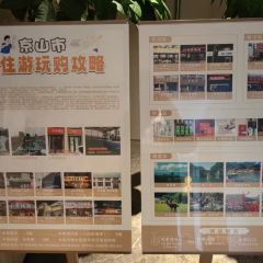 让鸭脑壳飞(京山店) User Photo