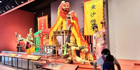 臨海市博物館
