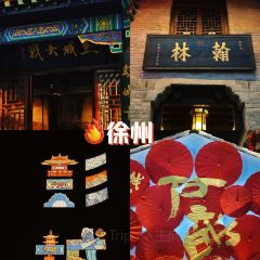 青年路·羊肉館張用戶圖片