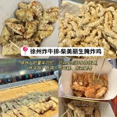 YIPIN PIAO XIANG User Photo