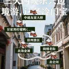 GANJIAJIE LEMON DUCK 여행 사진