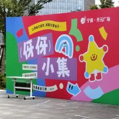 YONG SHANG WAI PO QIAO User Photo