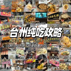 邢记炸鸡店 User Photo