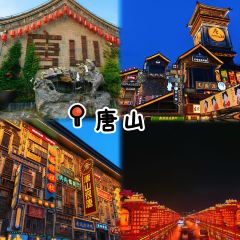 杨记灌肠(食品街店) 여행 사진