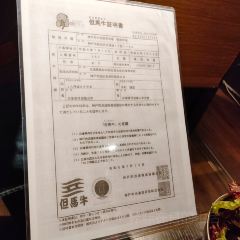 Yakiniku 29 Terrace Shinjuku Gyoen User Photo