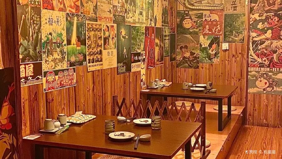 梨岛の屋·日本料理